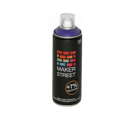 Эмаль для граффити "Makerstreet", №407 Сине-фиолетовый